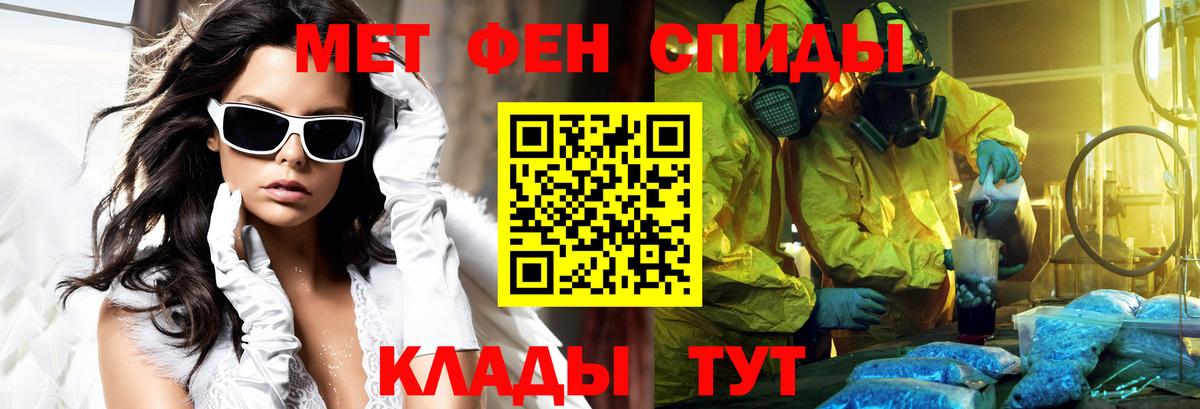 Амфетамин 97%  АМФЕТАМИН  Amphetamine  Вход с VPN  Бор 