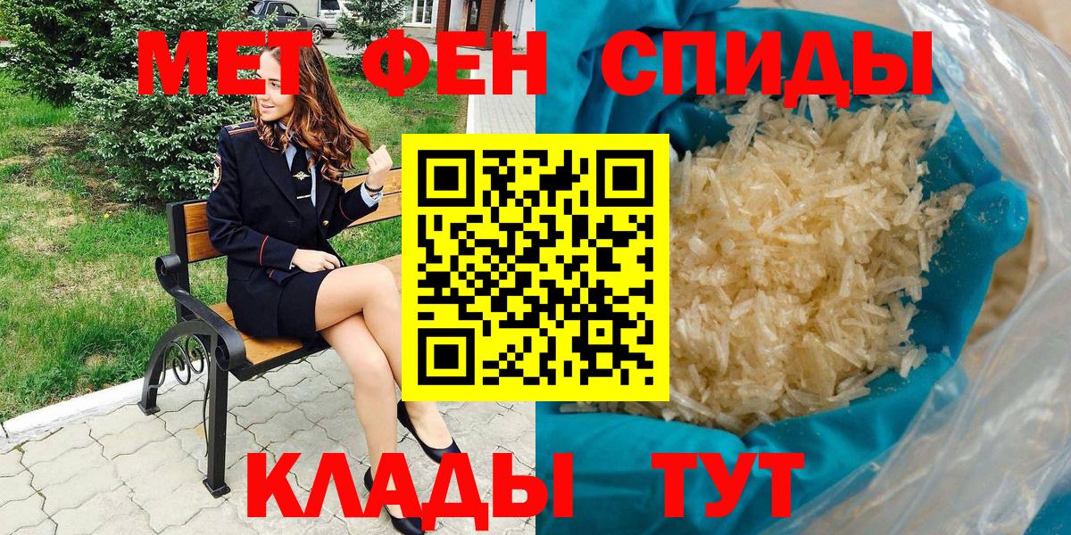 АМФЕТАМИН 98% Бор