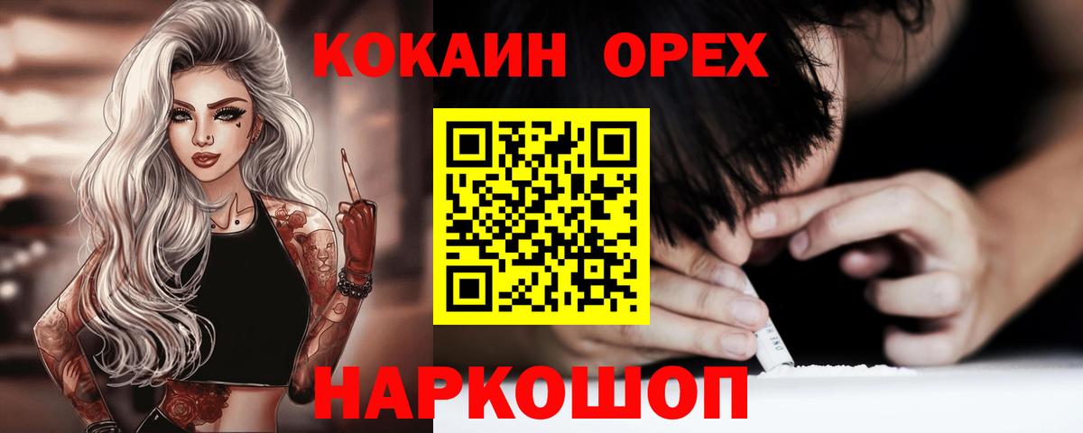 МЕТАМФЕТАМИН Бор