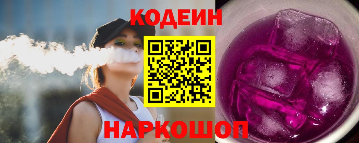 Экстази  Меф кристаллы  Канабис  Купить наркотик  АМФ   Вход с VPN  Бор  ГАШИШ 