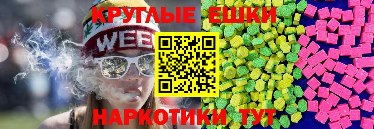 Ecstasy 99% Бор