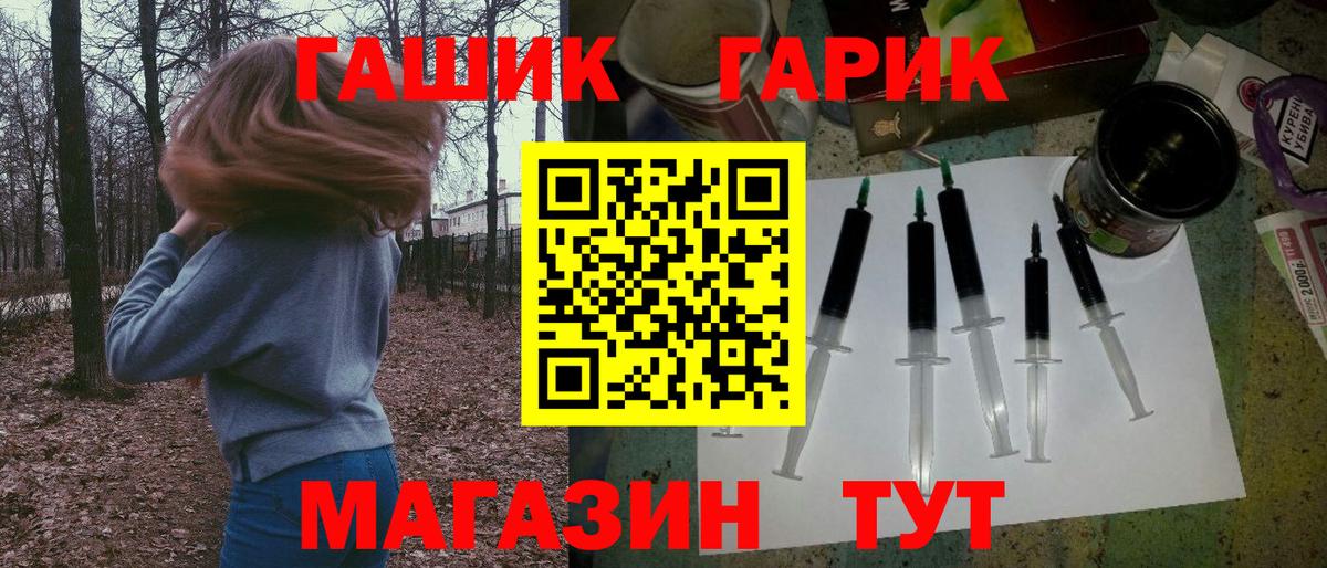 Гашиш индика сатива Бор