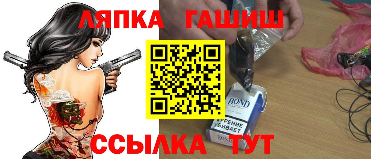 Бор  ГАШИШ ice o lator  Вход с VPN  ГАШИШ ice o lator 