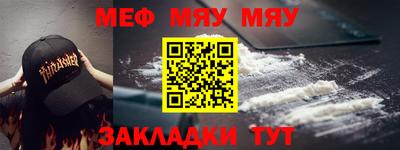 наркотики Беслан