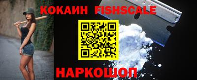 наркотики Беслан