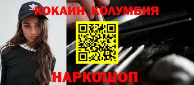 наркотики Беслан