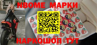 наркотики Беслан