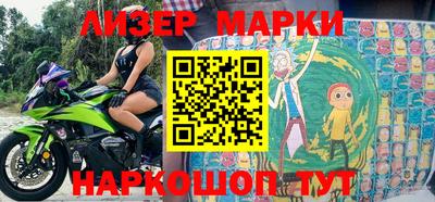 наркотики Беслан