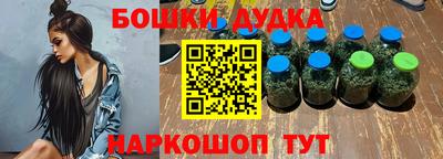 наркотики Беслан