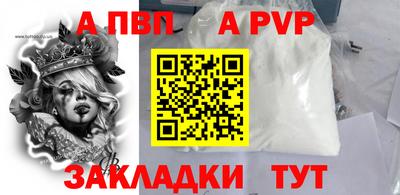 наркотики Беслан