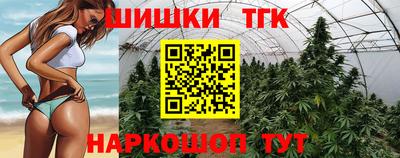 наркотики Беслан