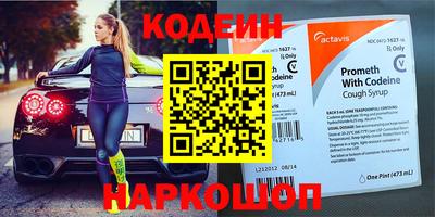 наркотики Беслан