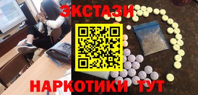 наркотики Беслан