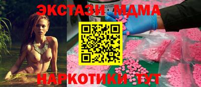 наркотики Беслан