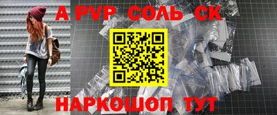 наркотики Беслан