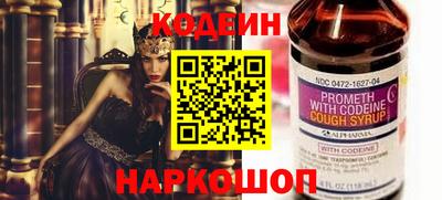 наркотики Беслан