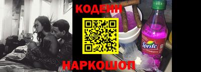 наркотики Беслан