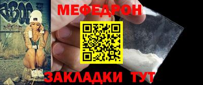 наркотики Беслан