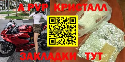 2c-b Бийск