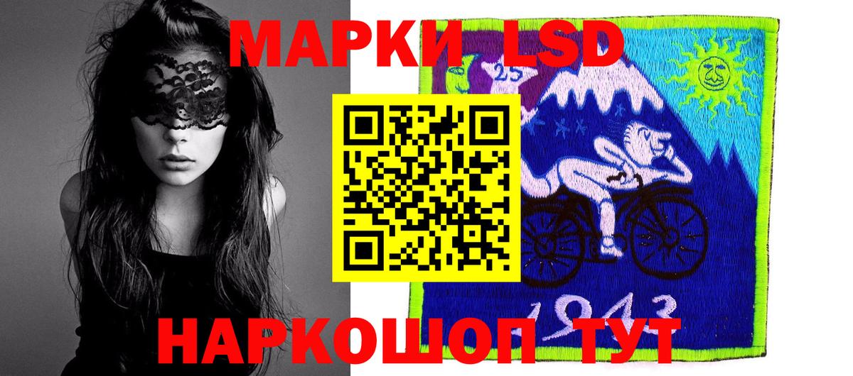LSD-25 экстази кислота Бор