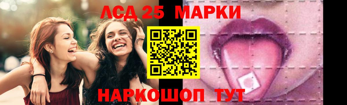 Бор  ЛСД экстази кислота  LSD-25 экстази  Вход с VPN 
