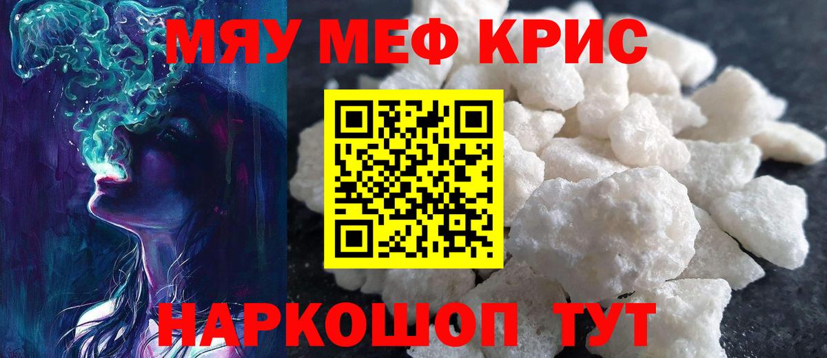 МЕФ Бор