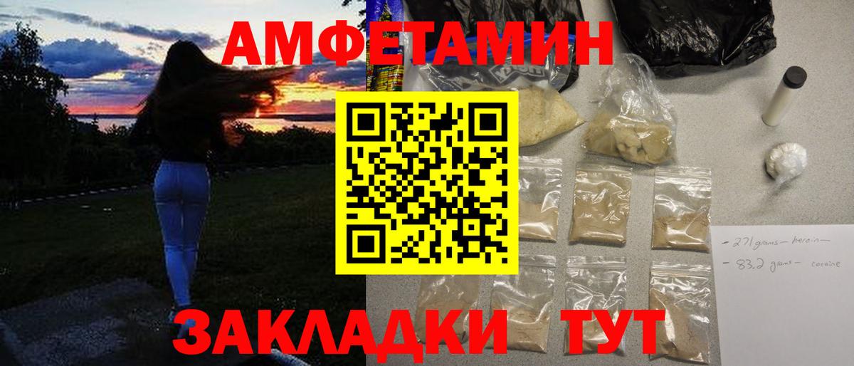 МЕТАМФЕТАМИН Декстрометамфетамин 99.9% Бор