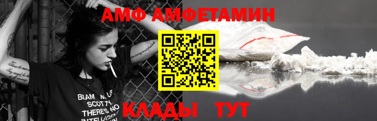 Метамфетамин винт  Вход с VPN  Метамфетамин винт  Бор 