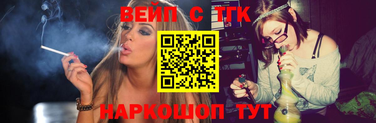 Бор  Дистиллят ТГК гашишное масло  Вход с VPN  ТГК жижа 